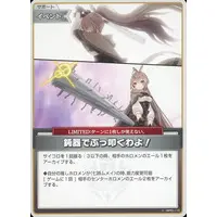 Gen 1 - Trading Card - hololive OFFICIAL CARD GAME