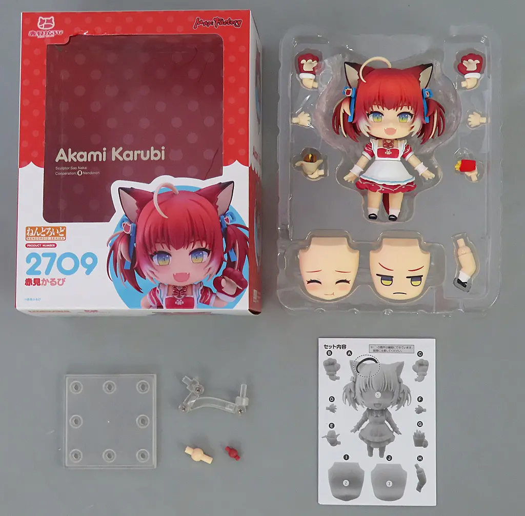 Akami Karubi - Nendoroid - Figure - Crazy Raccoon