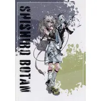 Shishiro Botan - Poster - hololive