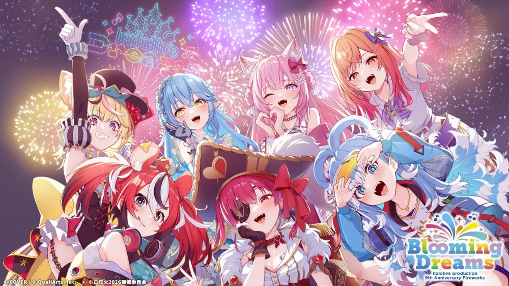 Key Visual