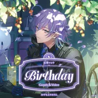 Hoshirube Sho - Stickers - Acrylic Block - Acrylic Art Plate - Acrylic Key Chain - Character Card - NIJISANJI Petit - Birthday Merch Complete Set - Nijisanji