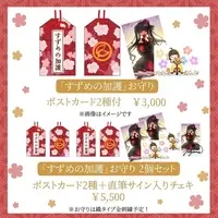 Mikagura Suzume - Character Card - Postcard - VTuber