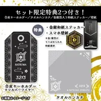 Hakuse Ifu - Hand Towel - Towels - VTuber