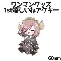 Natsume Minori - Coaster - Key Chain - VTuber