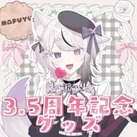 Tsukiori Mafuyu - Badge - VTuber