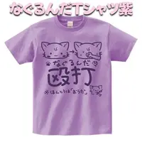 Nekome Shia - Clothes - T-shirts - VTuber