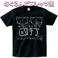 Nekome Shia - Clothes - T-shirts - VTuber