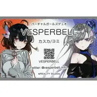 VTuber - VTuber Chips - Magnet