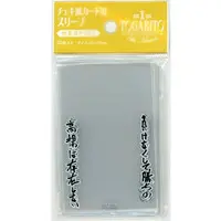 Fushimi Gaku - Card Sleeves - TOGABITO 8th Anniversary - Nijisanji