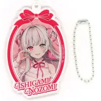 Ishigami Nozomi - Acrylic Key Chain - Key Chain - Nijisanji