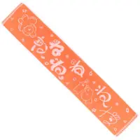 Momosuzu Nene - Towels - hololive