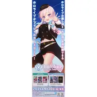 Airani Iofifteen - Poster - hololive