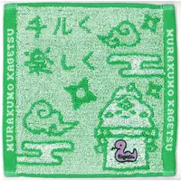 Murakumo Kagetsu - Hand Towel - Dytica