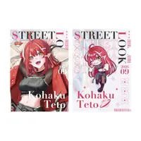 Kohaku Teto - Stationery - Plastic Folder - Neo-Porte