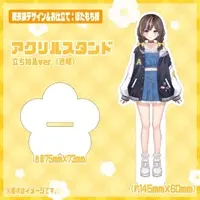 Marutani Ayano - Acrylic stand - VTuber