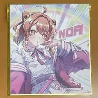 Noa & Uri - Illustration Board - Colorful Peach