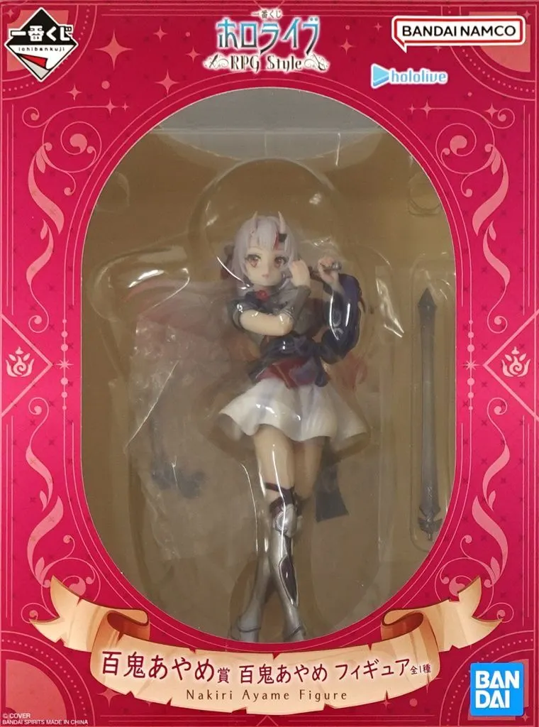 Nakiri Ayame - Ichiban Kuji hololive -RPG Style- - Ichiban Kuji - Figure - Gen 2