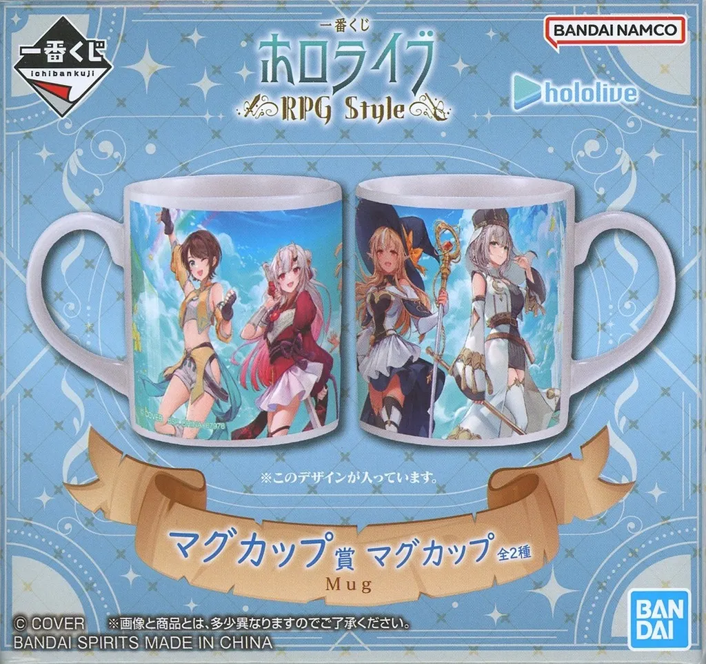 hololive - Tableware - Ichiban Kuji - Mug - Ichiban Kuji hololive -RPG Style- - Nakiri Ayame & Oozora Subaru & Shiranui Flare & Shirogane Noel