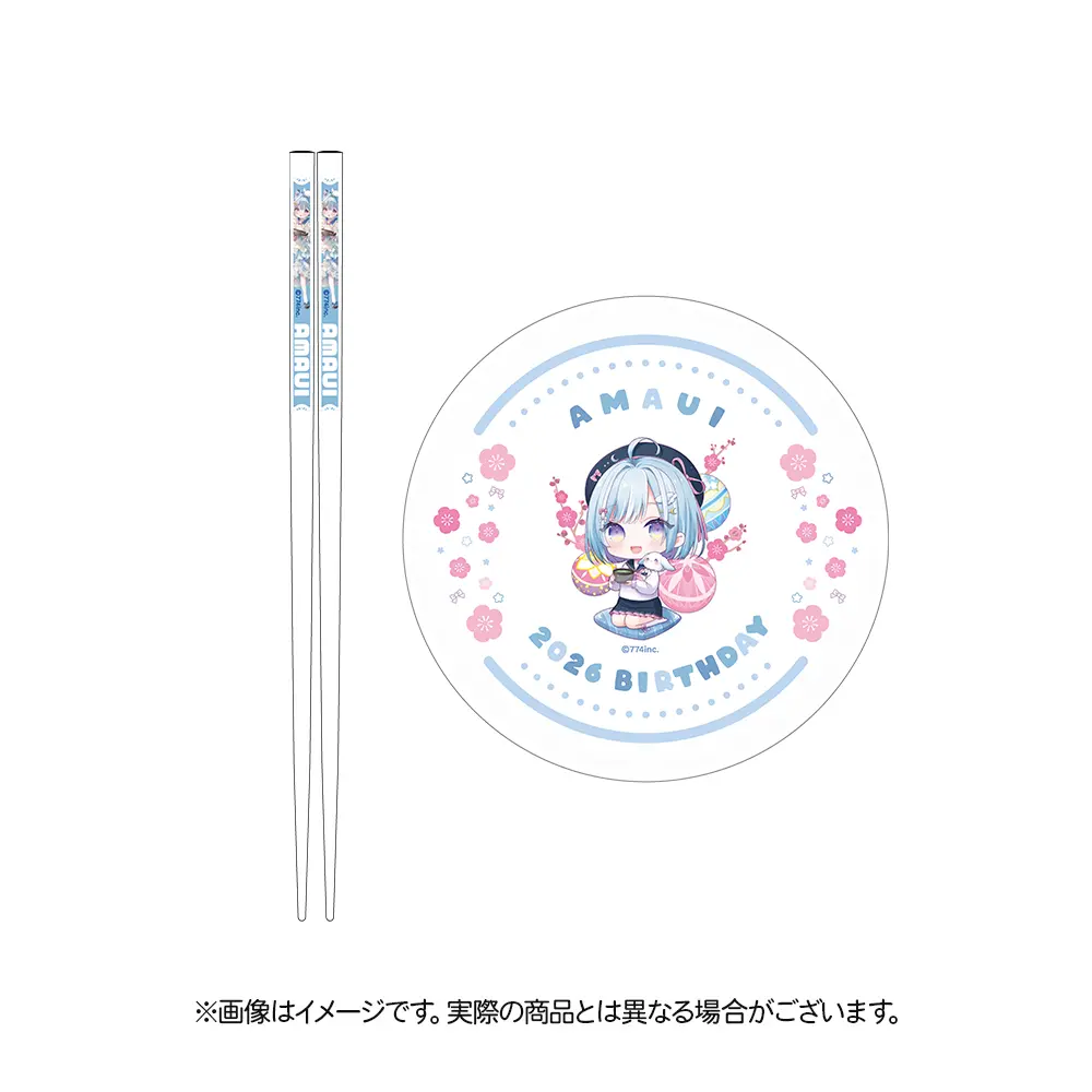 Amaui - Dish - Chopsticks - Tableware - 774 inc.