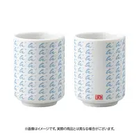 Amaui - Japanese Teacup - Tableware - 774 inc.