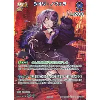 Shiori Novella - Trading Card - hololive OFFICIAL CARD GAME - Advent