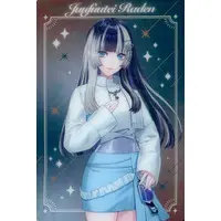 Juufuutei Raden - Trading Card - hololive