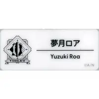 Yuzuki Roa - Badge - Nijisanji