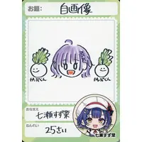 Nanase Suzuna - Nijisanji Chips - Trading Card - Nijisanji