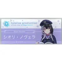 Shiori Novella - Badge - Advent (Random Item)