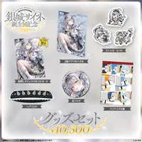 Ginjo Saine - Acrylic Art Plate - Headband - Stickers - Badge - Postcard - Birthday Merch Complete Set - VSPO!