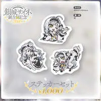 Ginjo Saine - Stickers - VSPO!