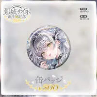 Ginjo Saine - Badge - VSPO!