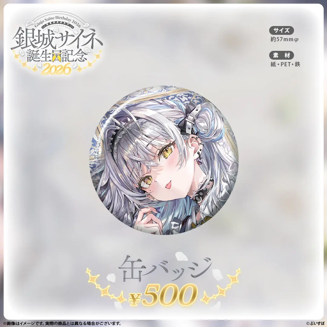 Ginjo Saine - Badge - VSPO!