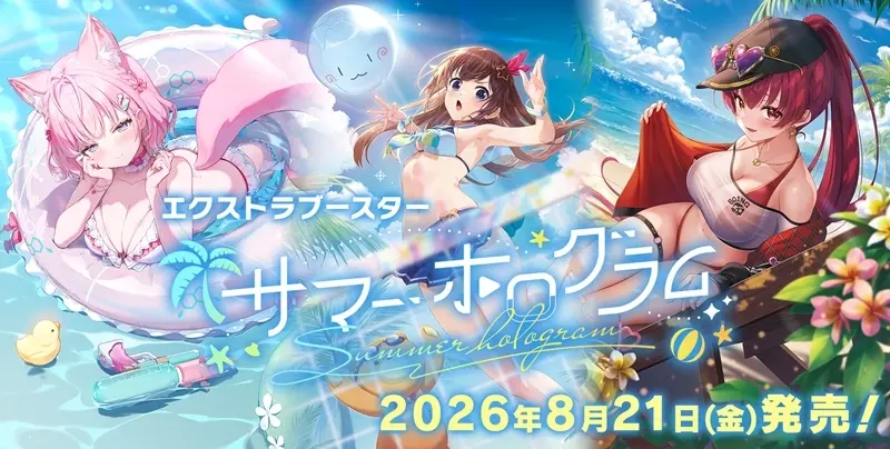 hololive - Trading Card - hololive OFFICIAL CARD GAME - Hakui Koyori & Houshou Marine & Tokino Sora