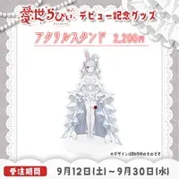 Requested item