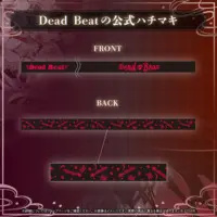 Mori Calliope - Myth (森カリオペ 活動6周年記念 Dead Beatの公式ハチマキ)