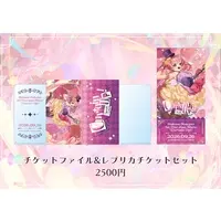 Hakono Nakami - Ticket case - VTuber