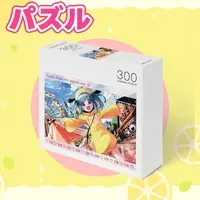 Yuzuno Ponzu - Jigsaw puzzle - VTuber