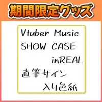 Fukana Natsume - Hand-signed - VTuber (Random Item)