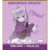 Nekomata Okayu - Illustration Board - hololive GAMERS
