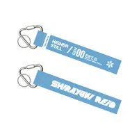 Shirayuki Reid - Key Chain - Neo-Porte