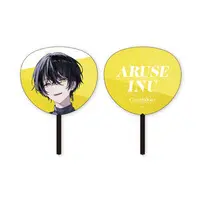 Aruse Inu - Uchiwa Fan - Neo-Porte