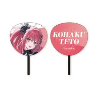 Kohaku Teto - Uchiwa Fan - Neo-Porte