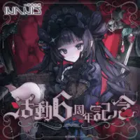 Ninomae Ina'nis - Complete Set - Key Chain - Acrylic Block - Character Card - Plush - Myth