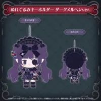 Ninomae Ina'nis - Plush - Myth