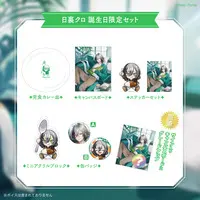 Hiura Kuro - Canvas Board - Badge - Dish - Acrylic Block - Stickers - Birthday Merch Complete Set - Tableware - Neo-Porte