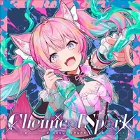 Hakui Koyori - hololive (博衣こより/Chemical Spark)