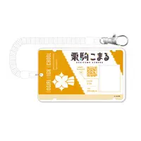 Kurikoma Komaru - Commuter pass case - Aogiri High School