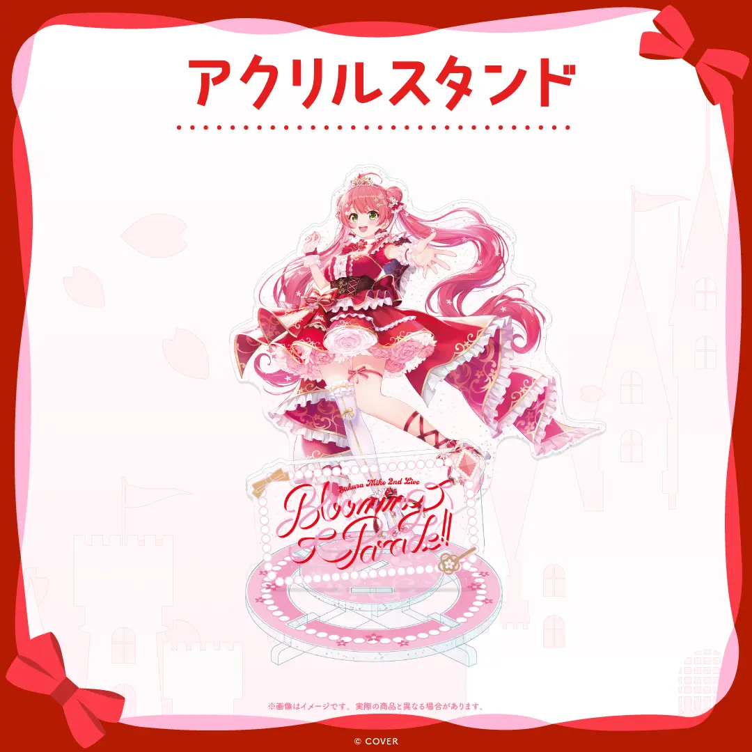 Sakura Miko - Acrylic stand - hololive (【受注生産】さくらみこ 2nd