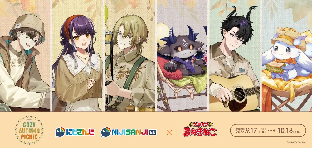 Key Visual
